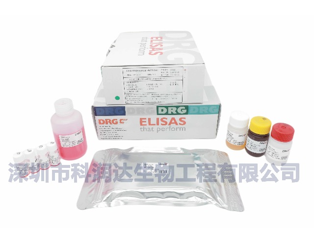 抗磷脂酰肌醇IgG/IgM抗体检测试剂盒